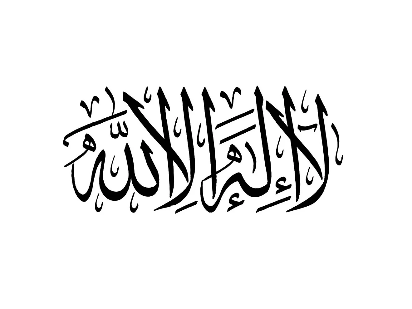اللله Wallpaper