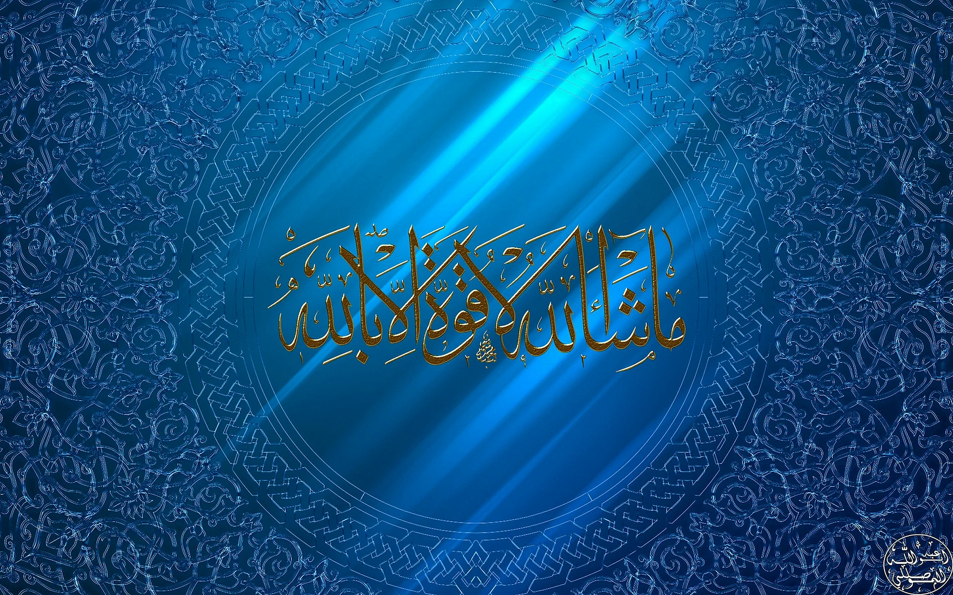 خلفيات اسلامية Wallpaper