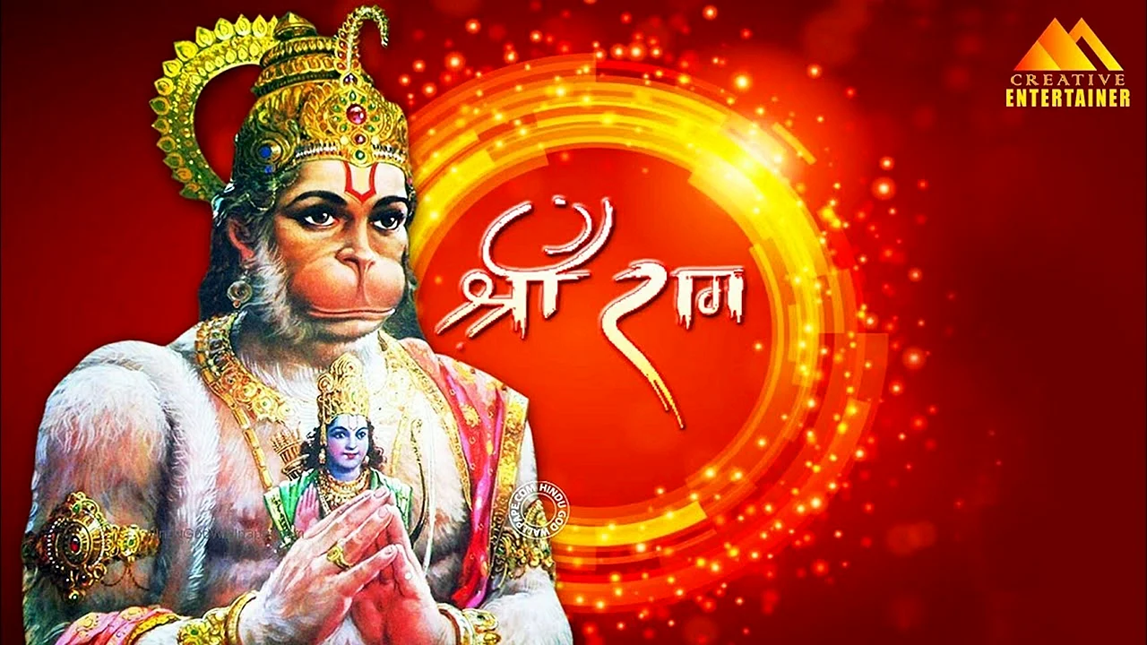 Aarti Hanuman Ji Wallpaper