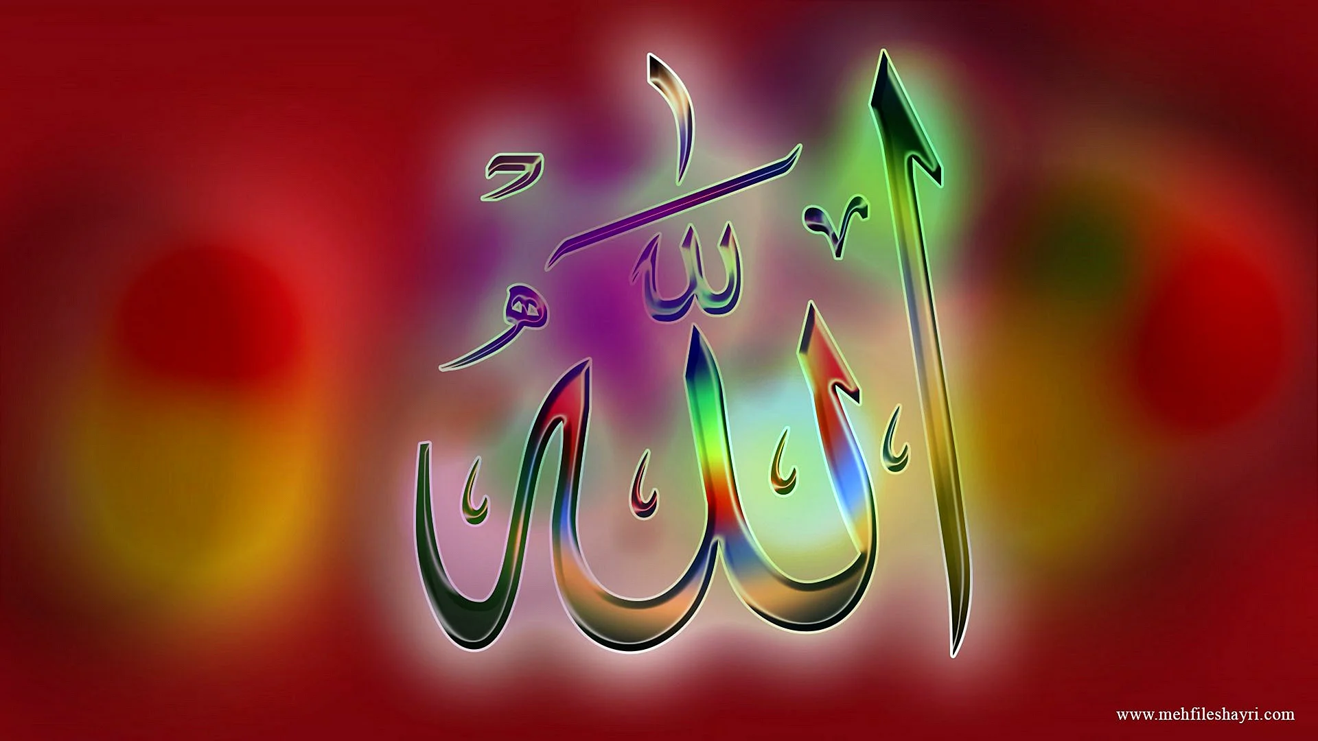 Allah Wallpaper