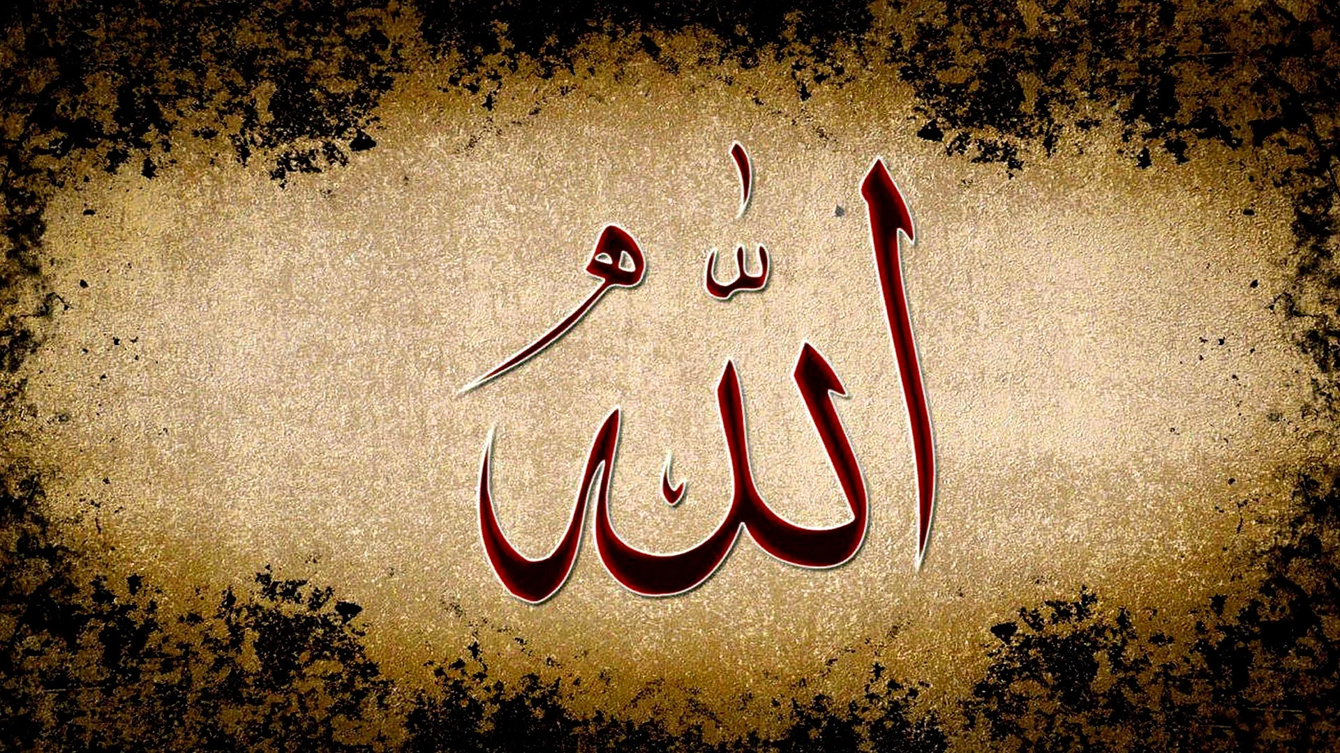 Allah Wallpaper