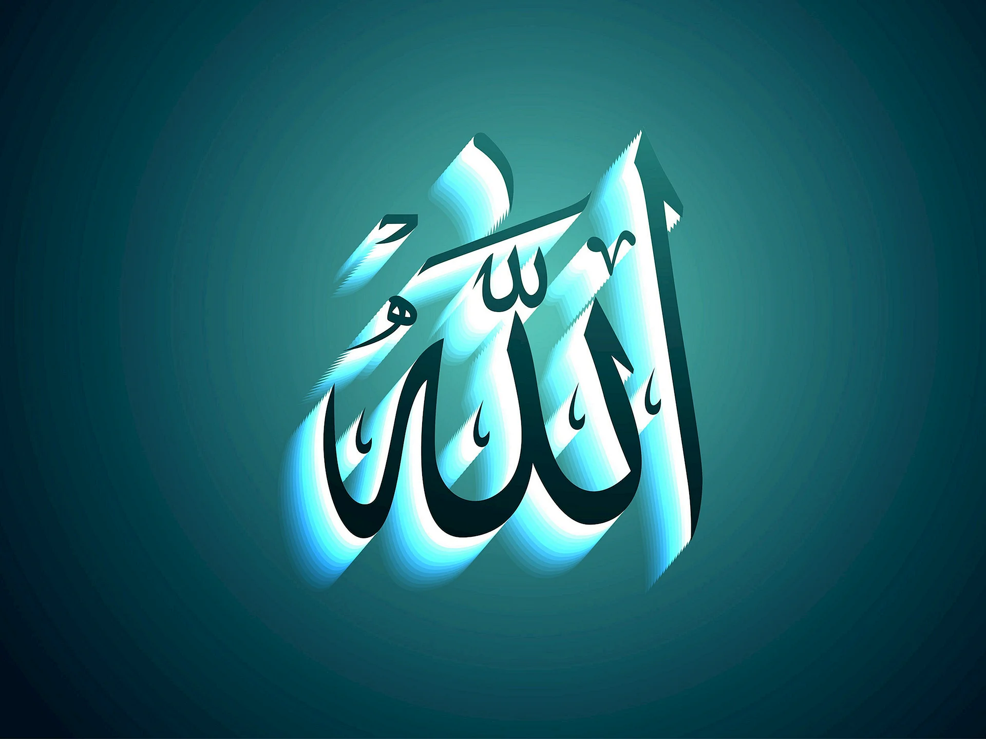 Allah Wallpaper