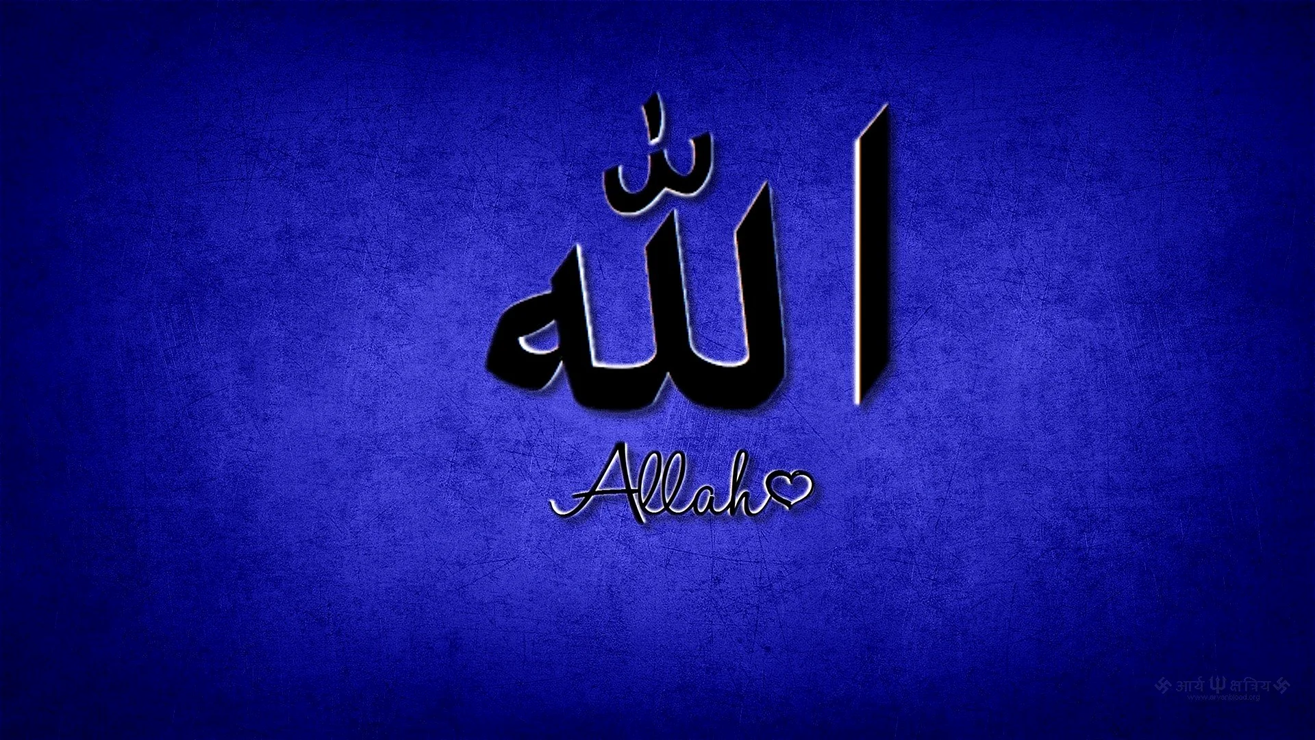 Allah Wallpaper