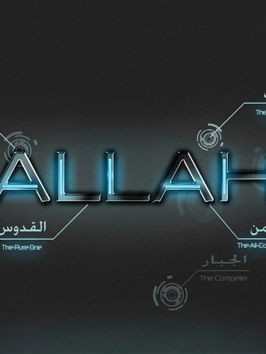 Allah 4k Wallpaper