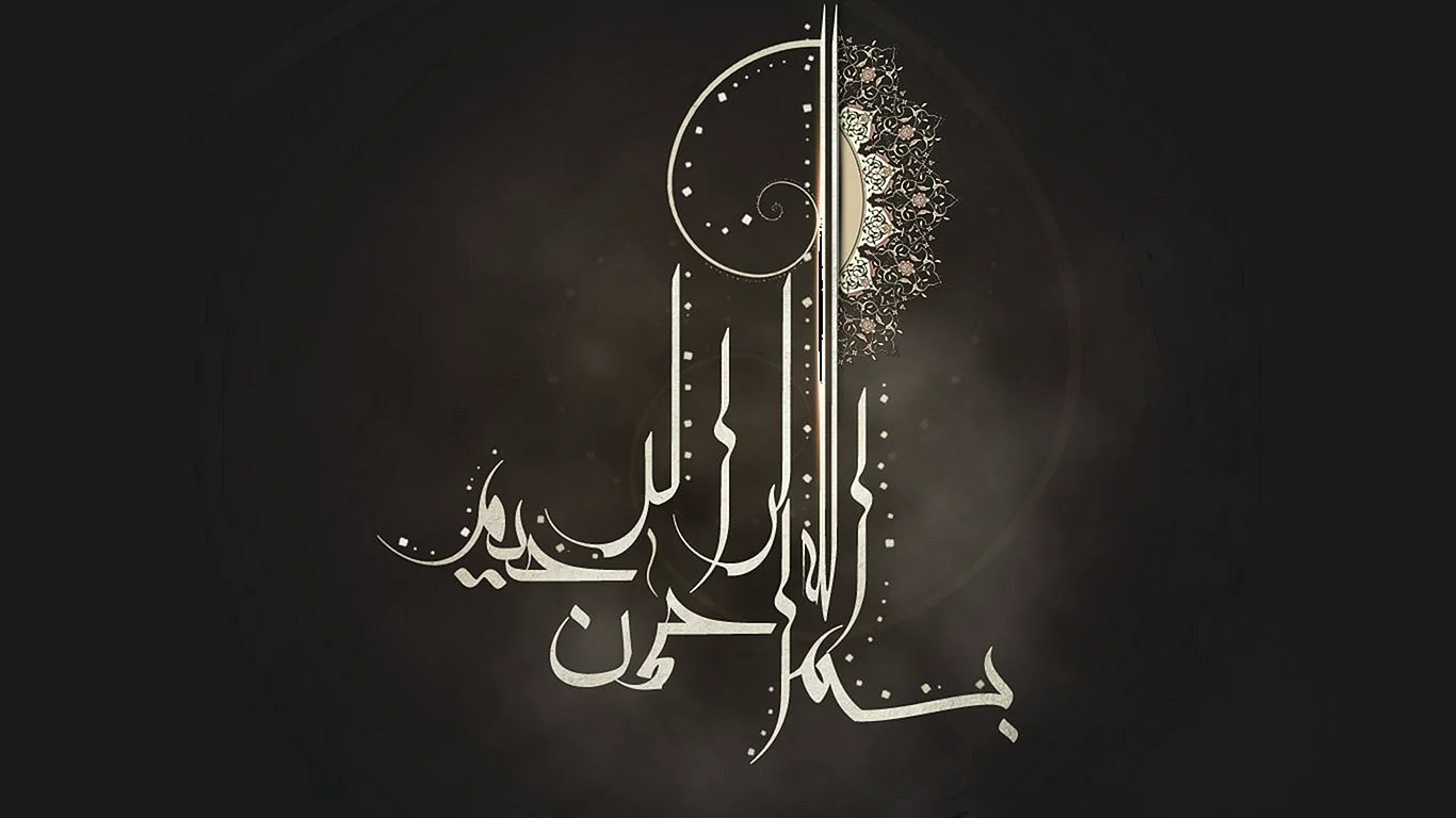 Allah Full Hd Wallpaper