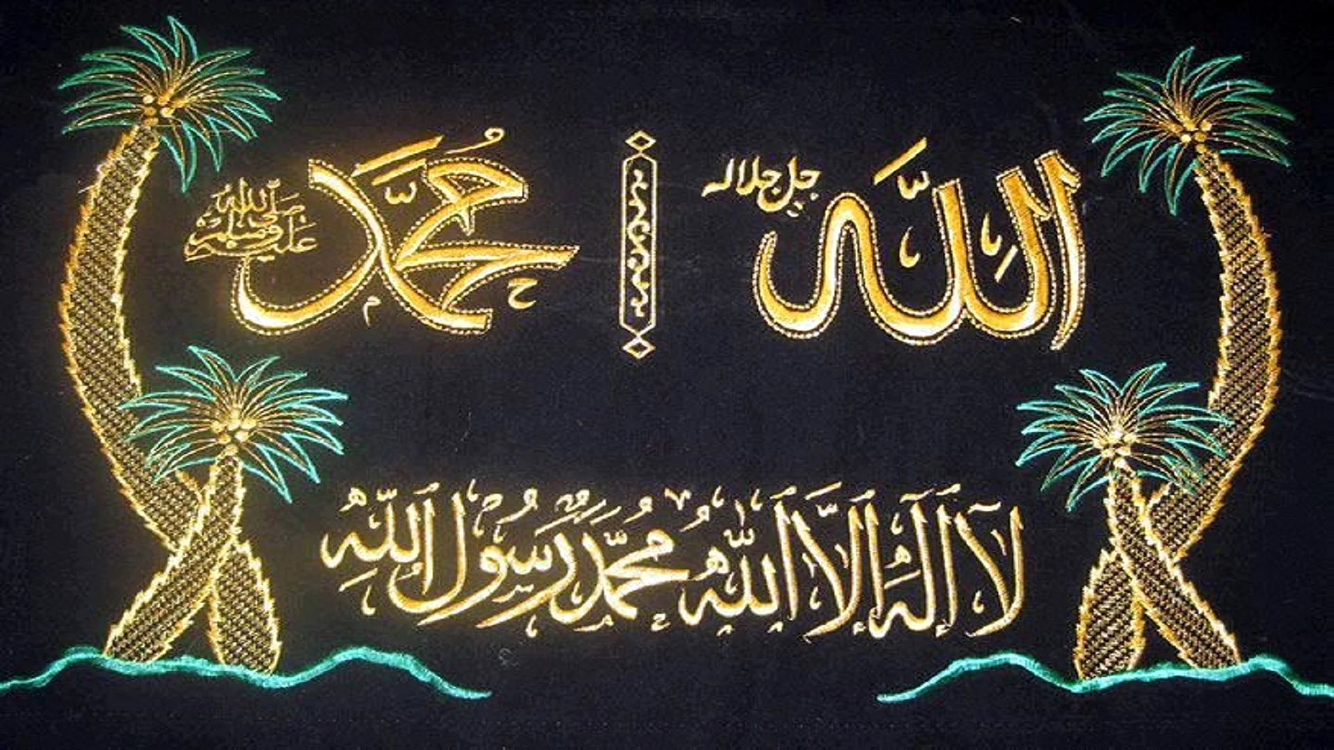 Allah Mohammed Wallpaper