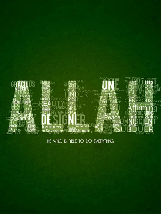 Allah Wallpaper