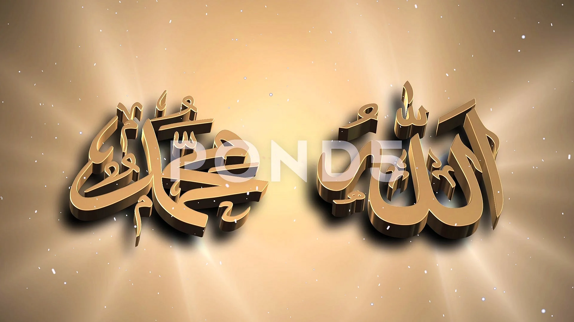 Allah Wallpaper