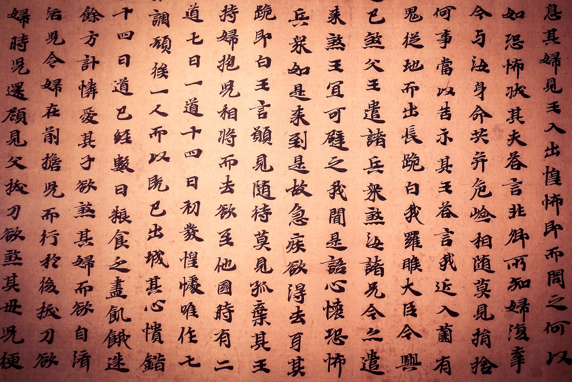 Ancient Chinese writing Wallpaper