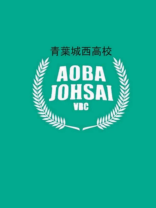 Aoba Johsai Wallpaper