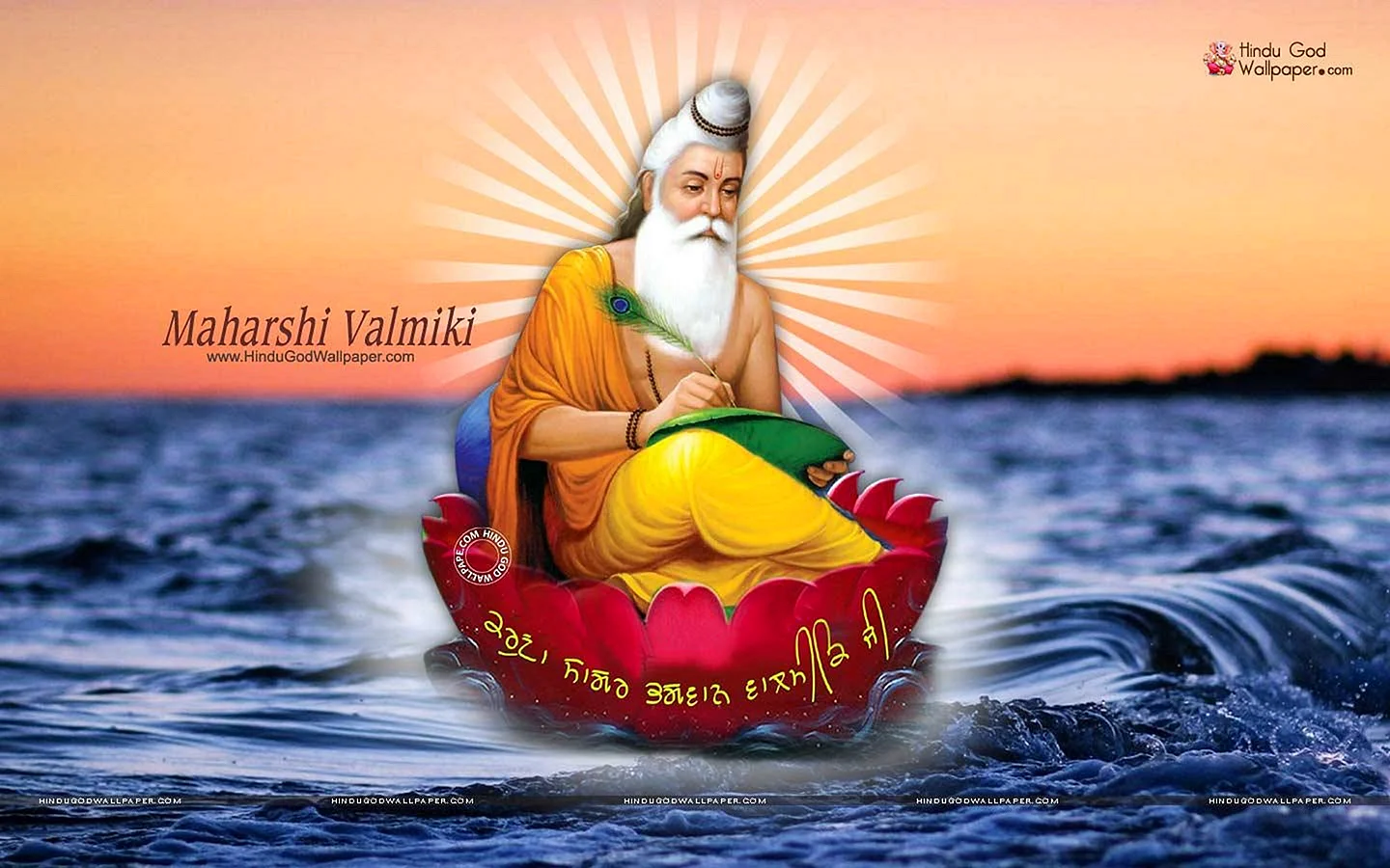 Baba Valmiki Ji Wallpaper