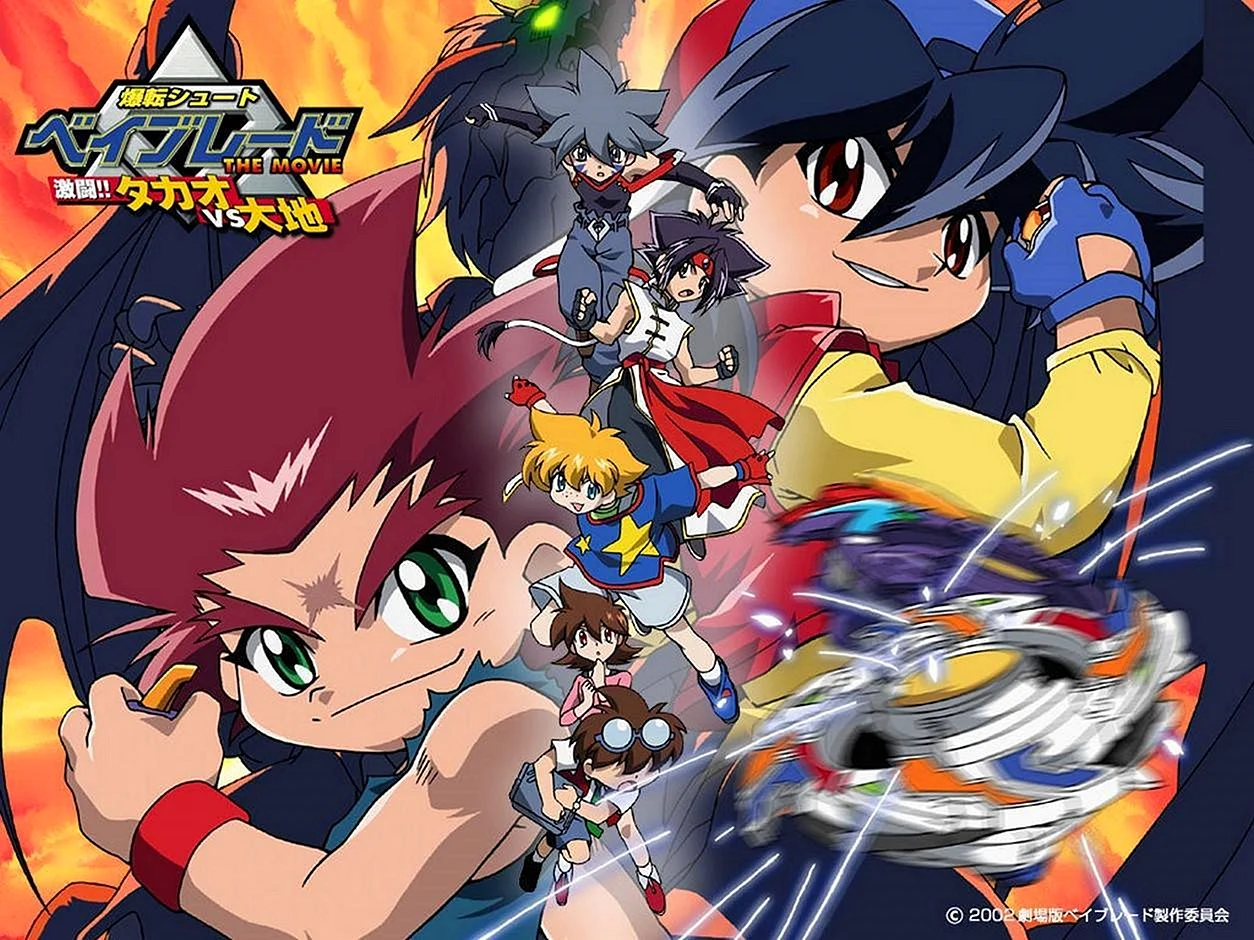 Beyblade Wallpaper