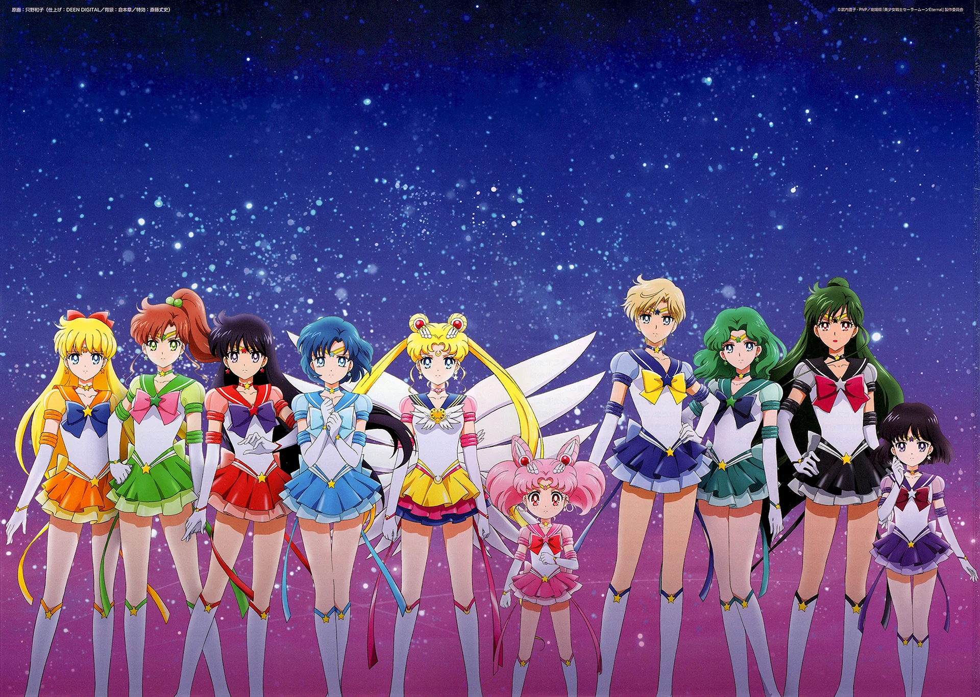 Bishoujo Senshi Sailor Moon Eternal Wallpaper