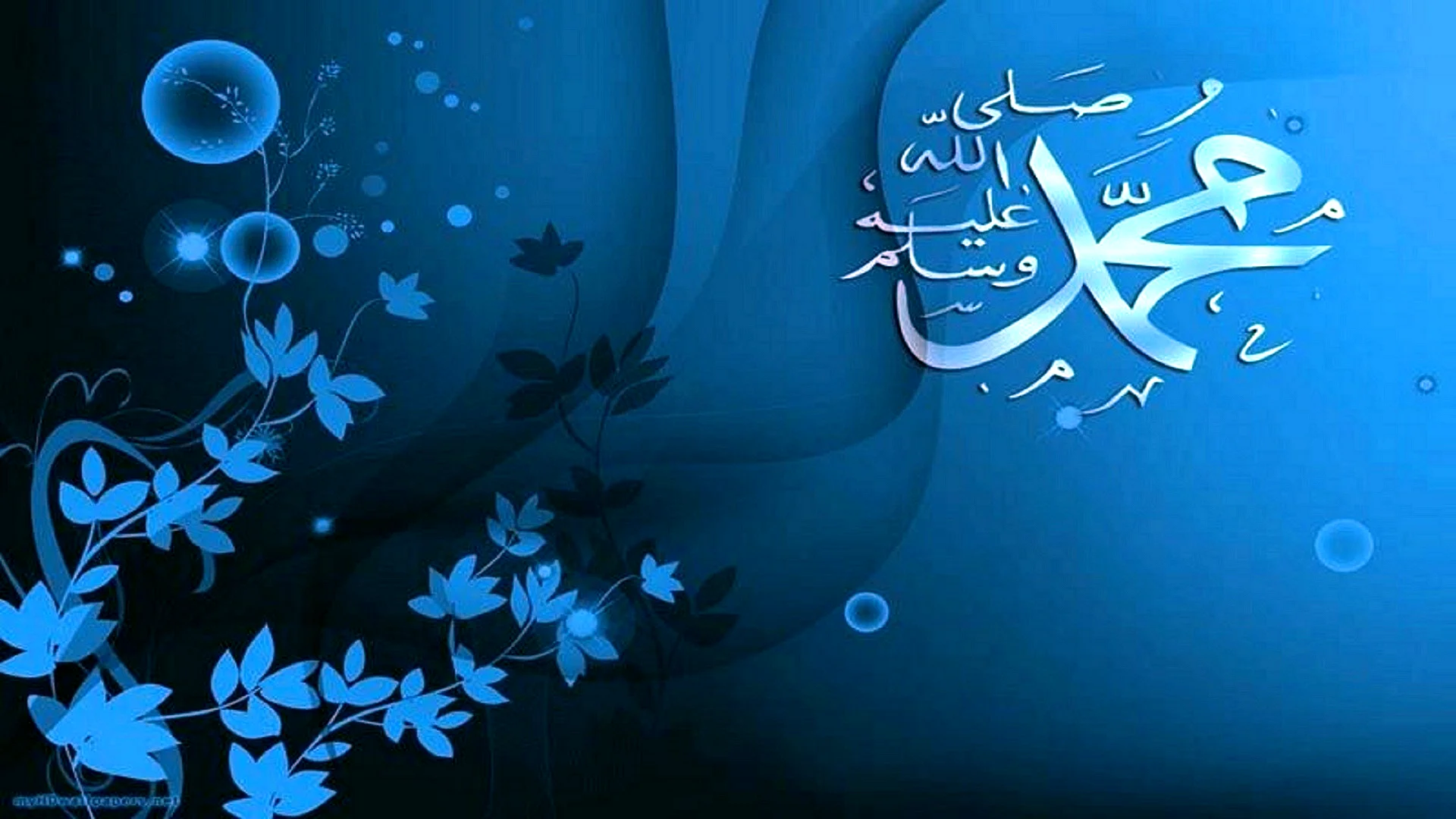 Blue Islamic Wallpaper