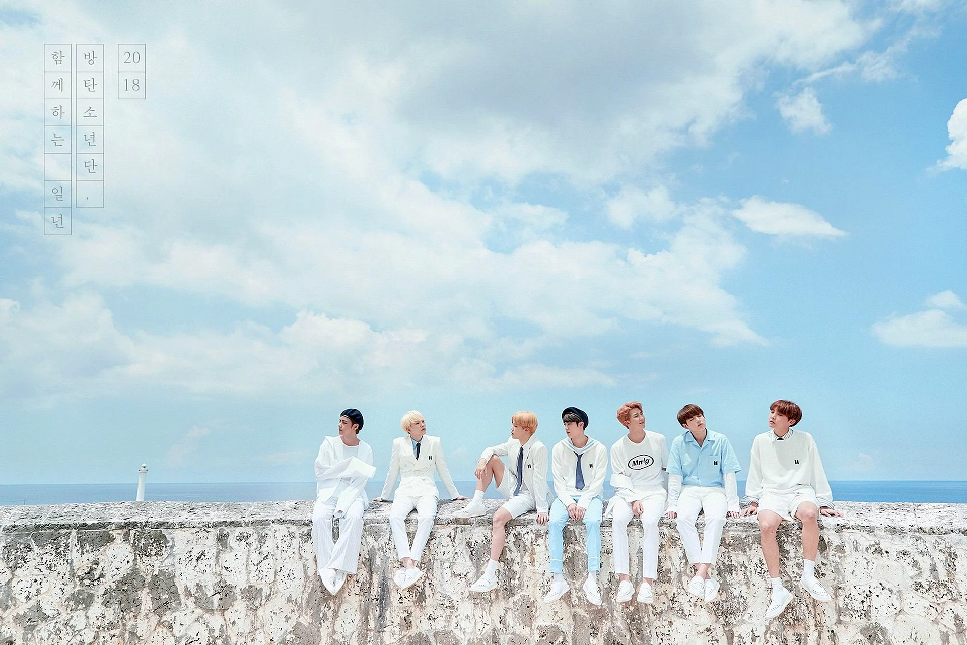 BTS 2021 Wallpaper