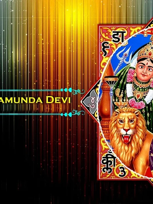 Chamunda Devi Wallpaper