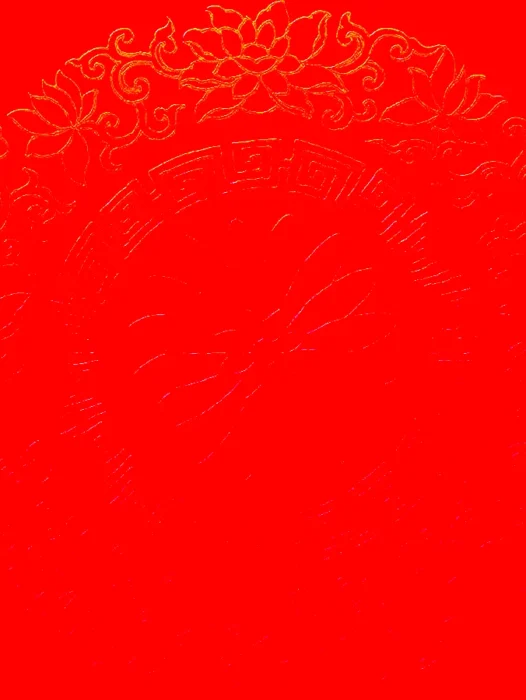 Chinese Red Wallpaper