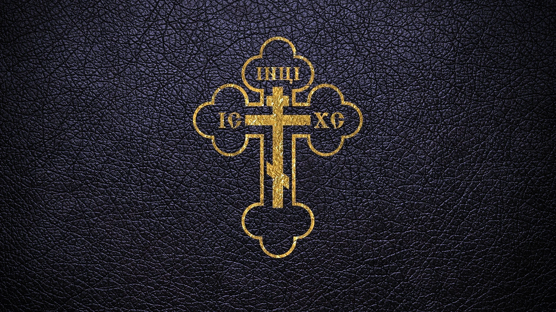 Christian Orthodox Cross Wallpaper