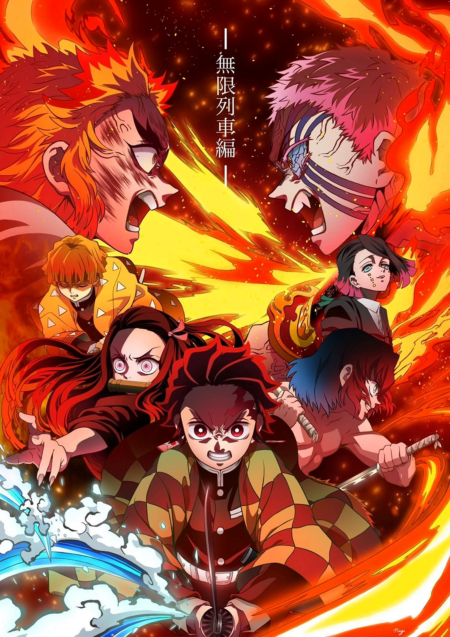 Demon Slayer Kimetsu Wallpaper