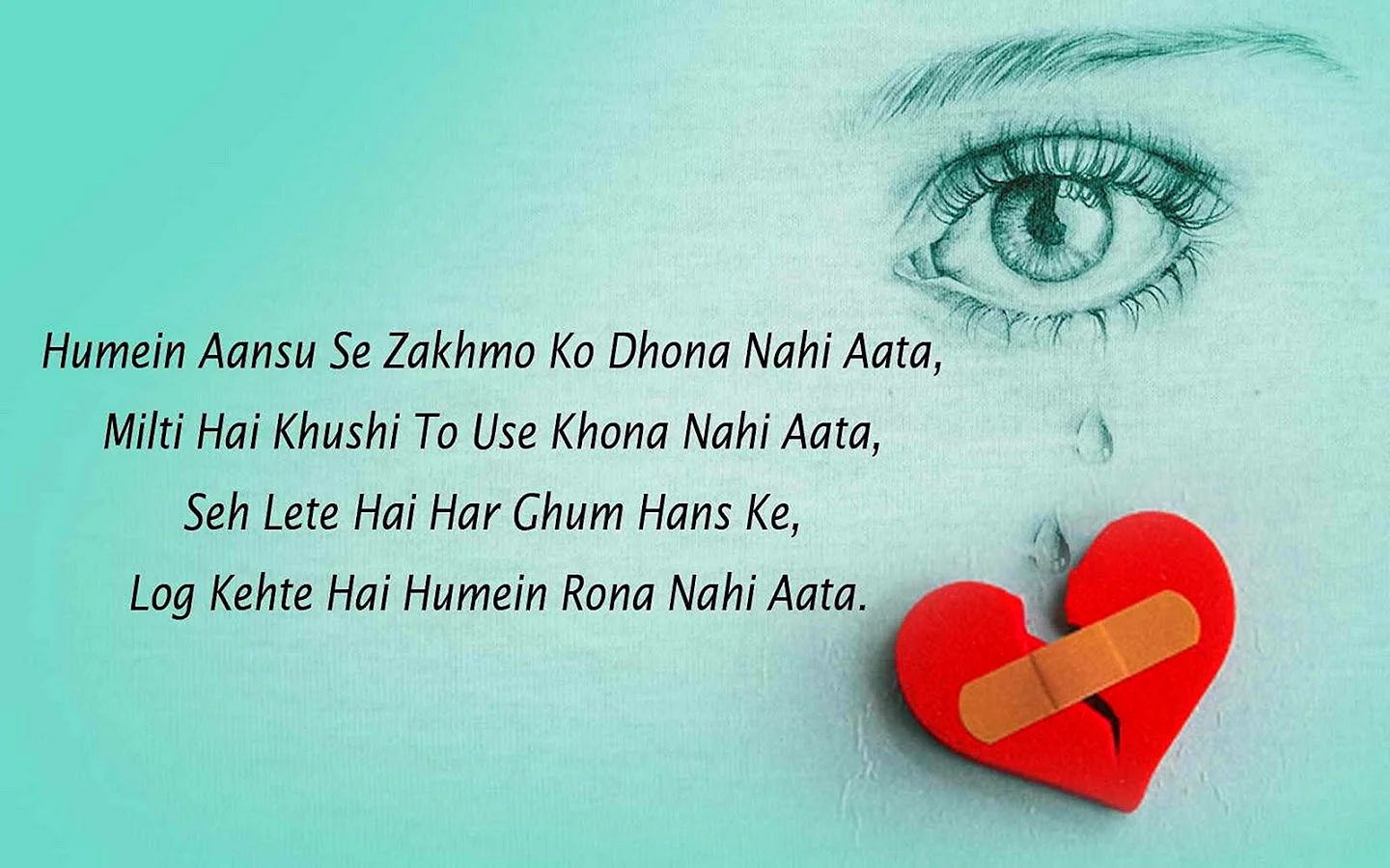 Dhoka Shayari Wallpaper