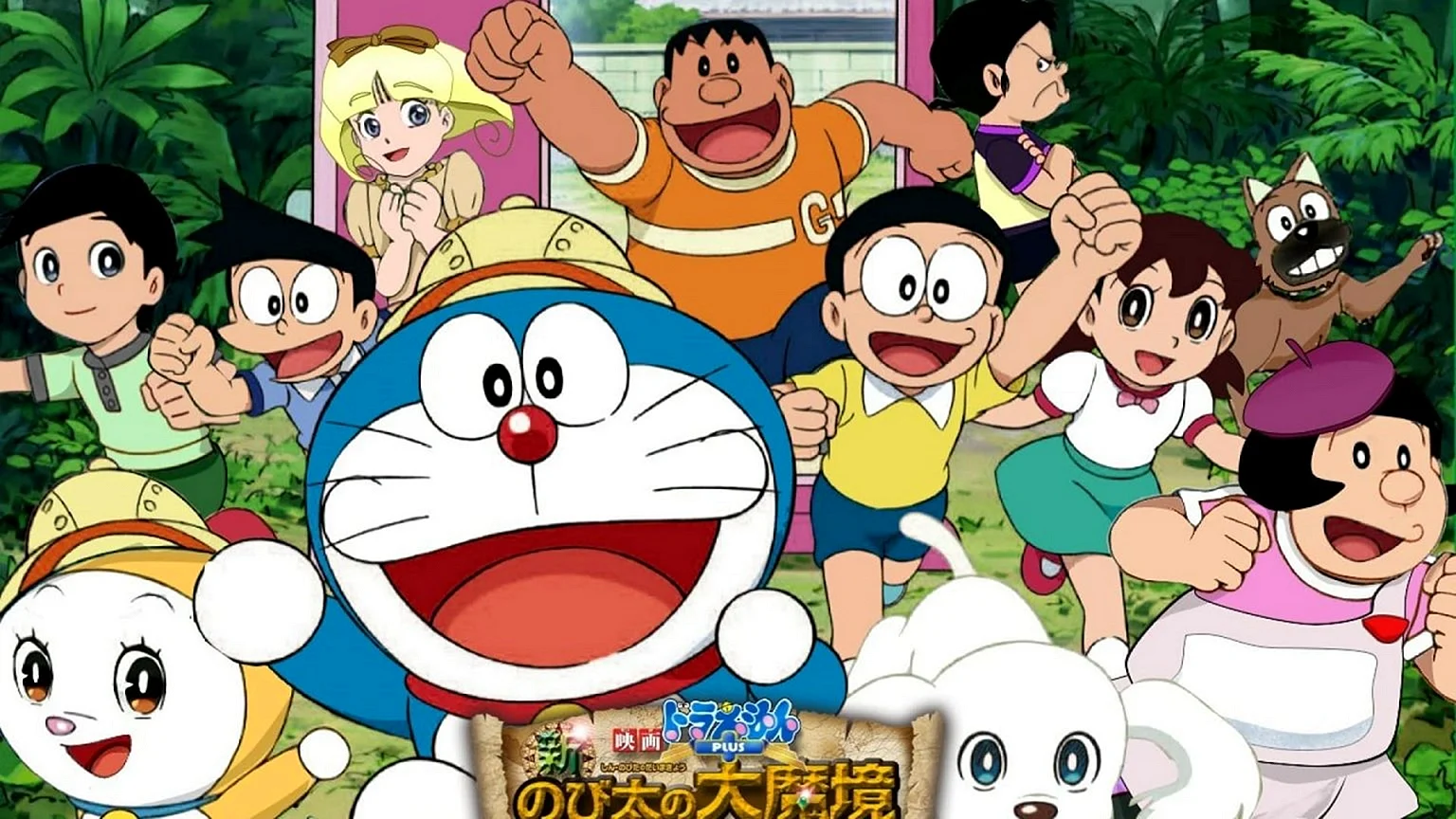 Doraemon Nobita Wallpaper