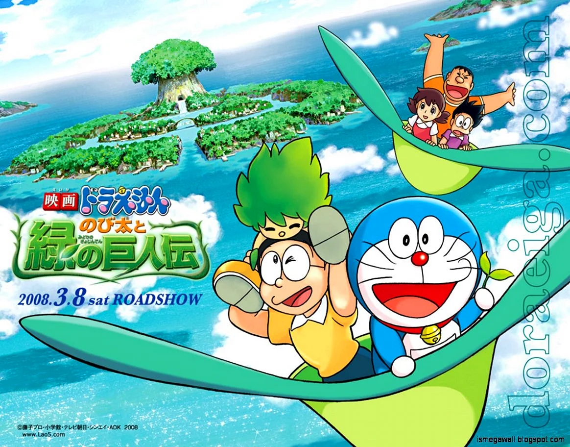 Doraemon Nobita And The Green Giant Legend Wallpaper