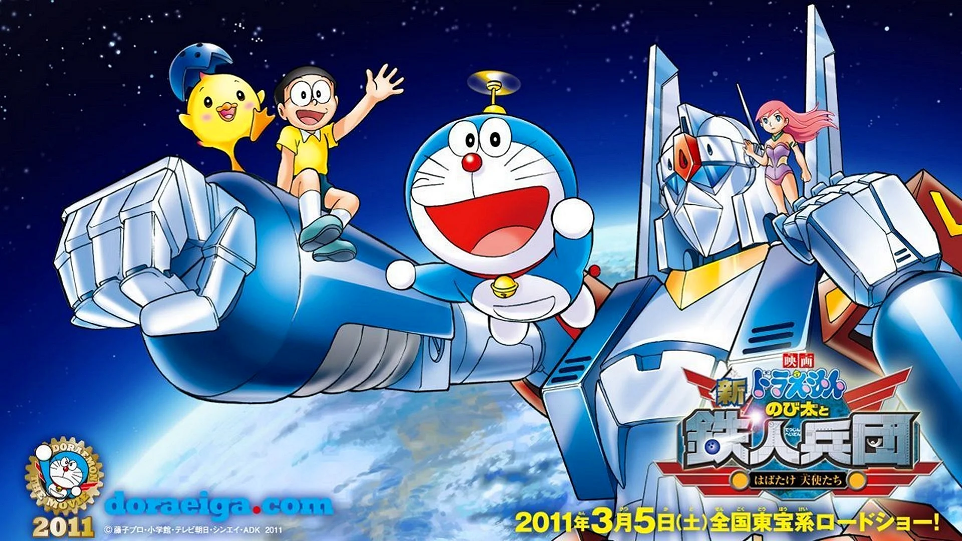 Doraemon Nobita And The New Steel Troops Winged Angels Wallpaper