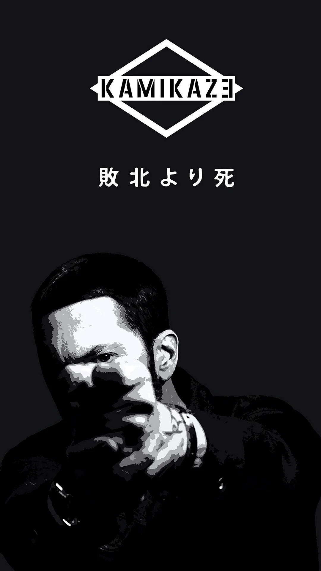 Eminem Kamikaze Wallpaper For iPhone