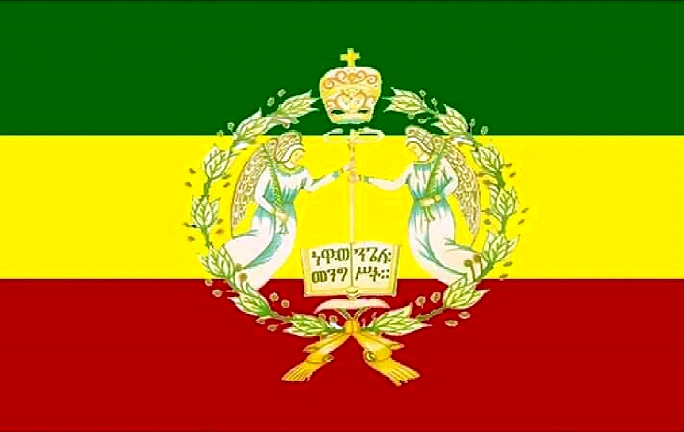 Ethiopian Flag Wallpaper