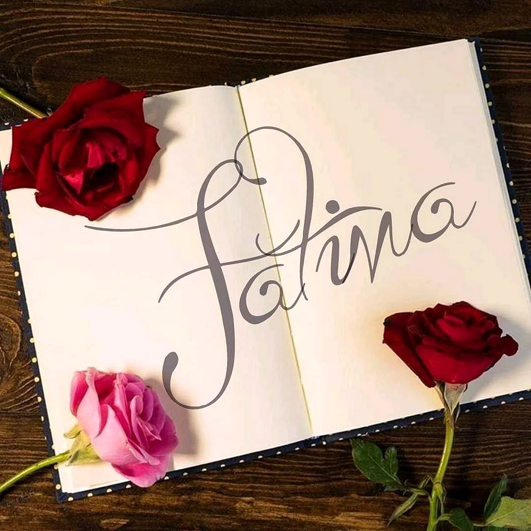 Fatima Name Wallpaper