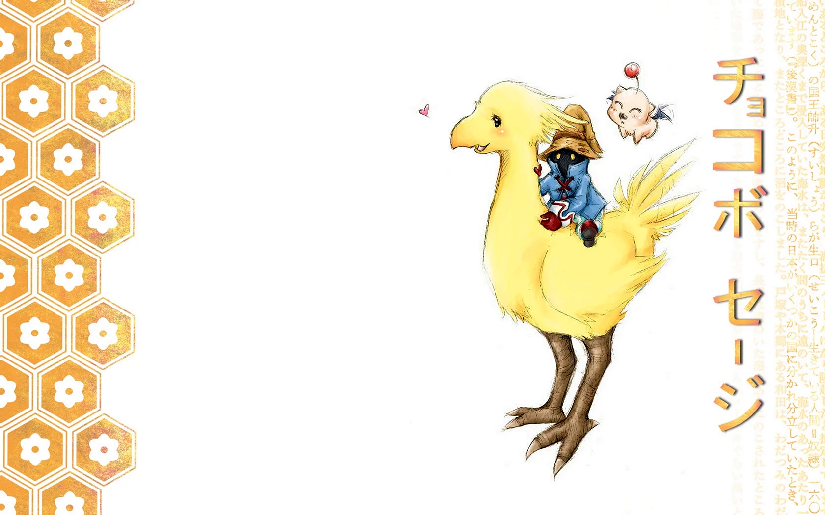 Final Fantasy Chocobo Logo Wallpaper