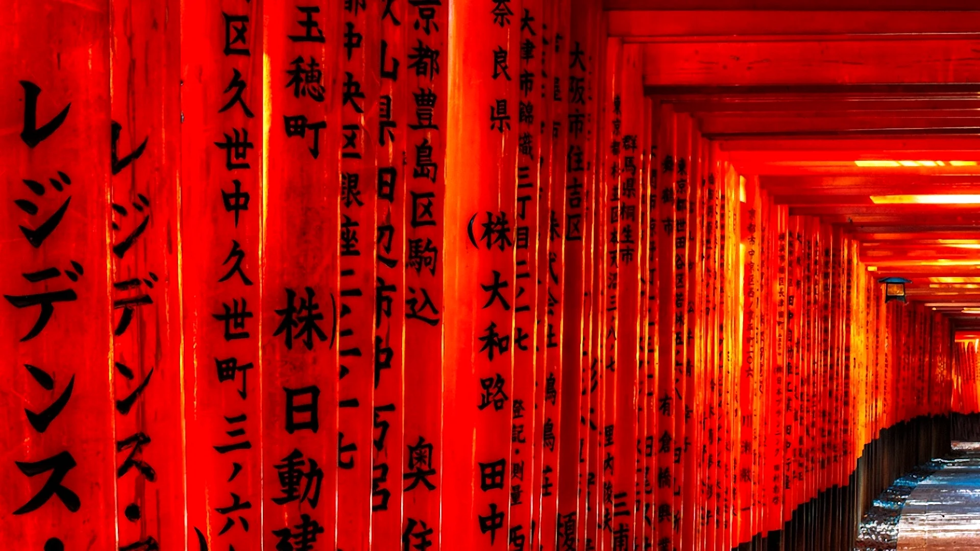 Fushimi Inari Shrine Wallpaper