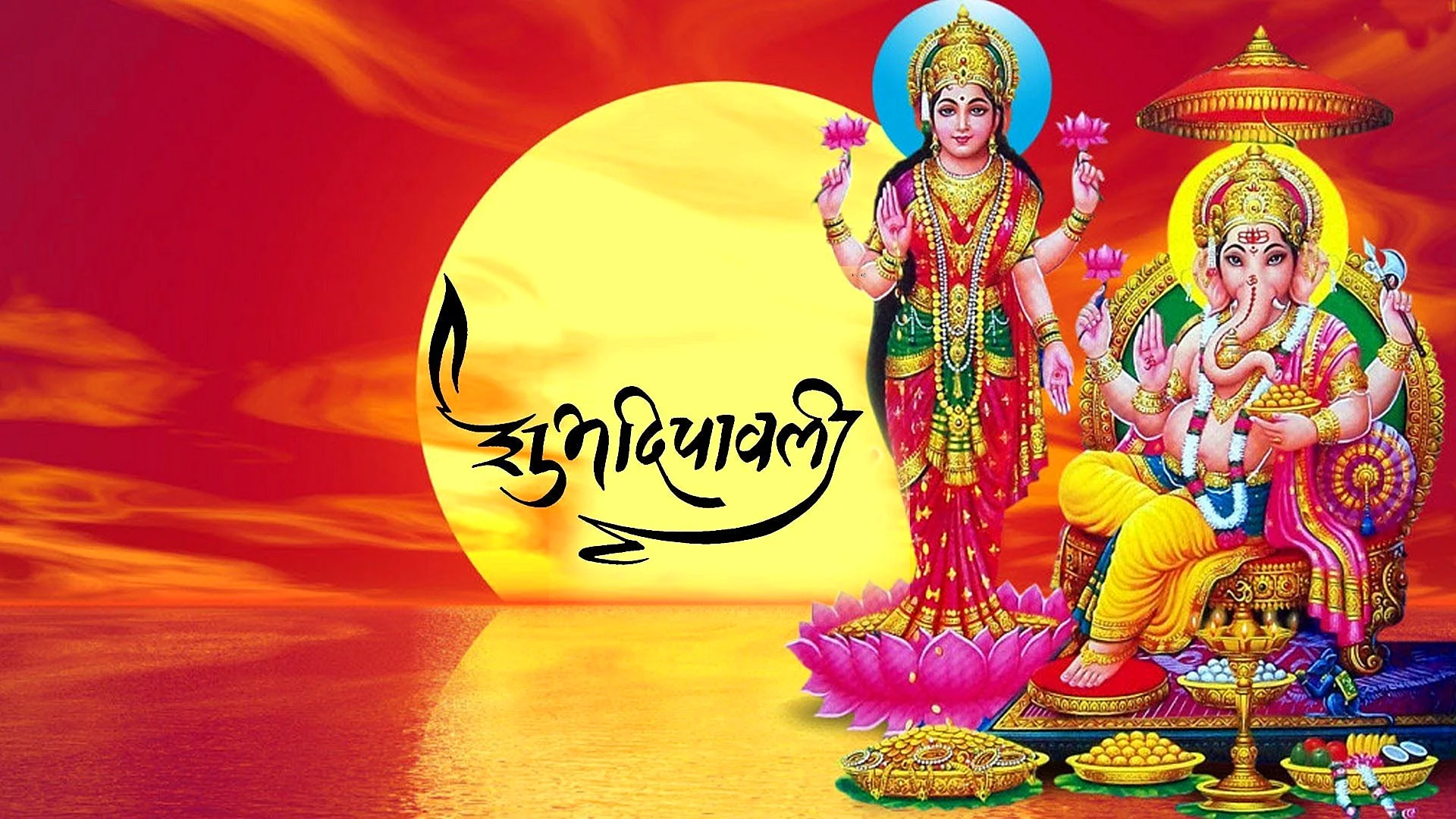 Ganesh Mahalaxmi Wallpaper