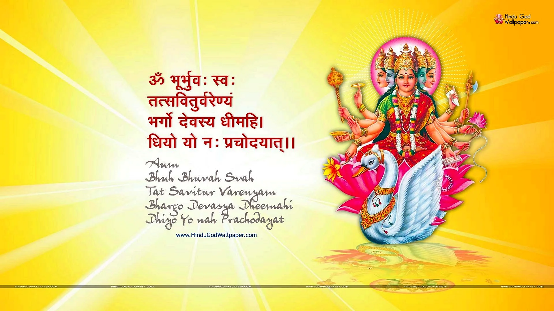 Gayatri Mantra Wallpaper