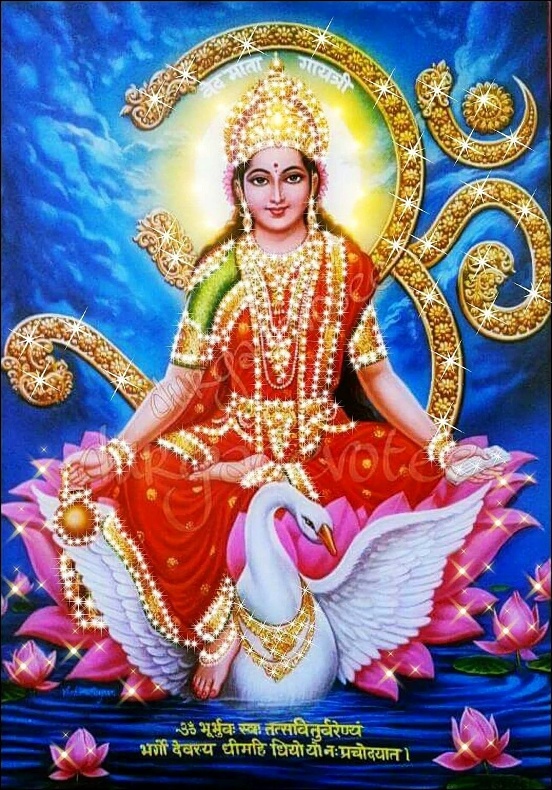 Gayatri Mata Wallpaper