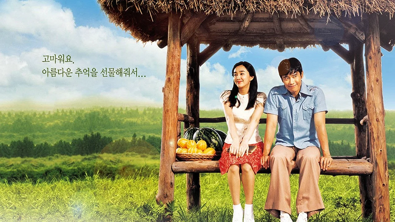 Geuhae Yeoreum Once In A Summer - Korean Movie 2006 Wallpaper