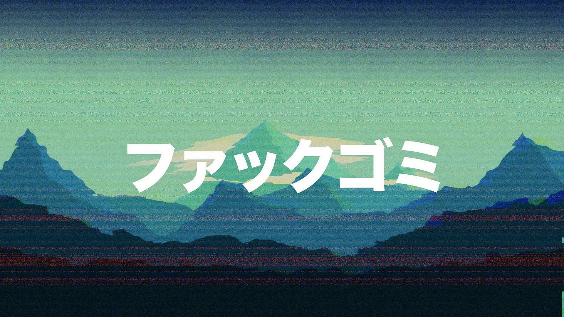 Glitch Wallpaper