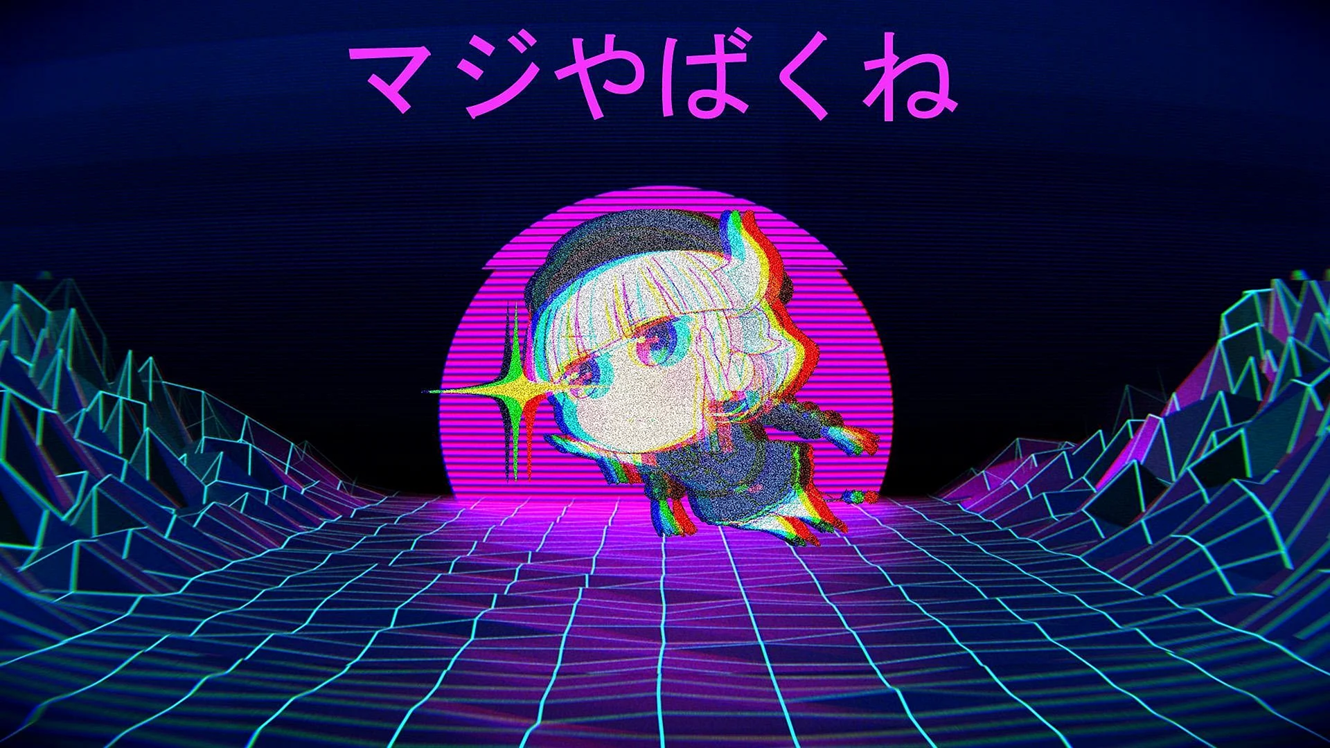 Glitchcore Wallpaper