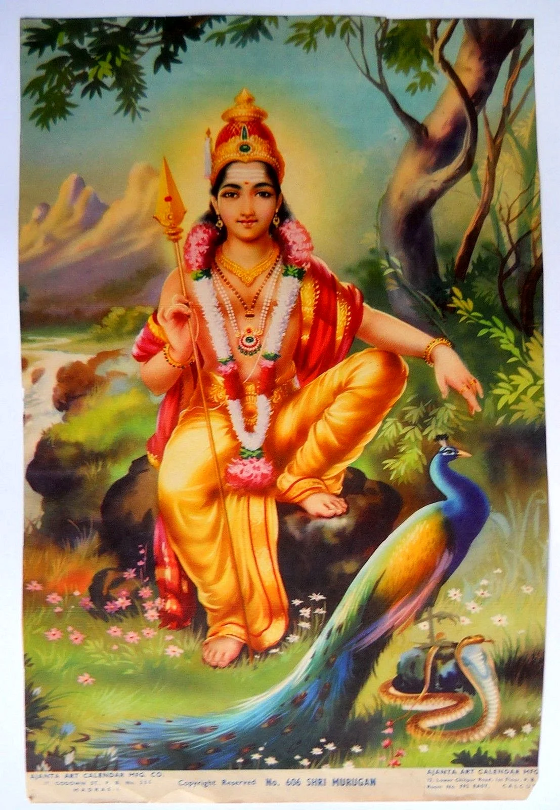 God Murugan Wallpaper