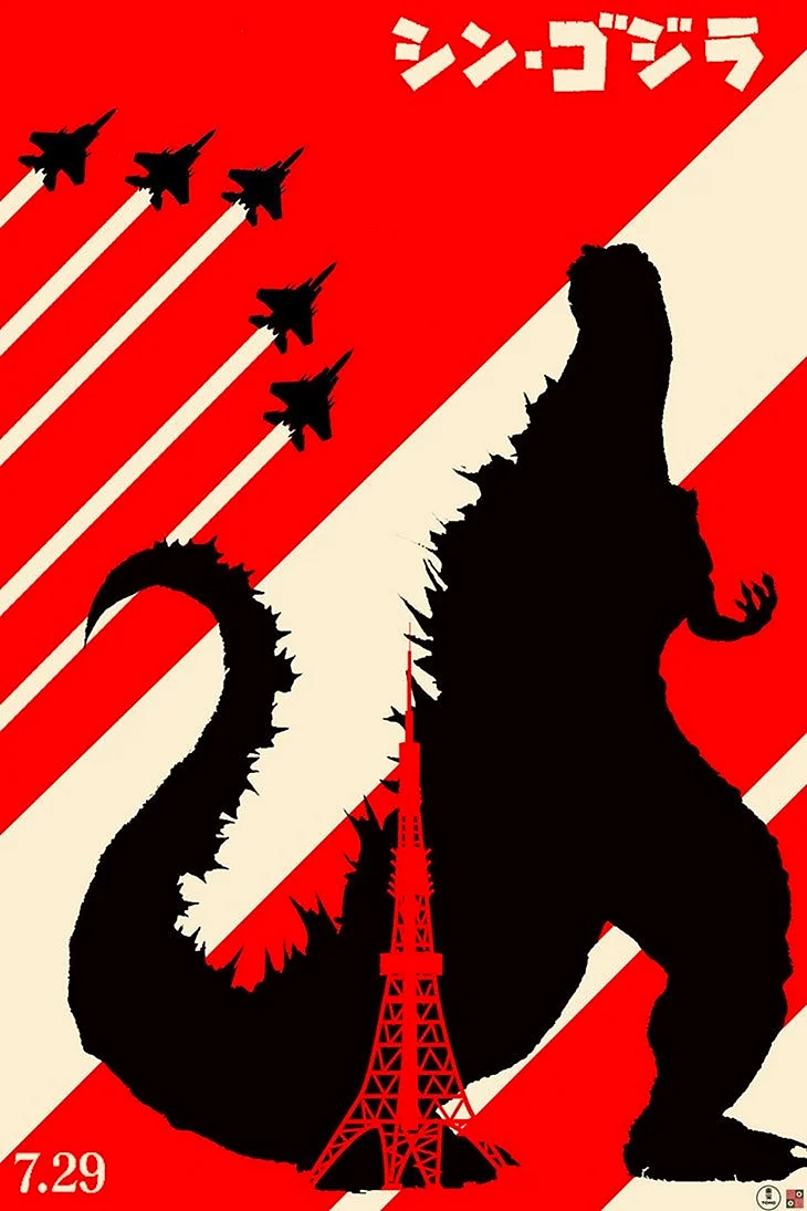 Godzilla Gay Wallpaper For iPhone