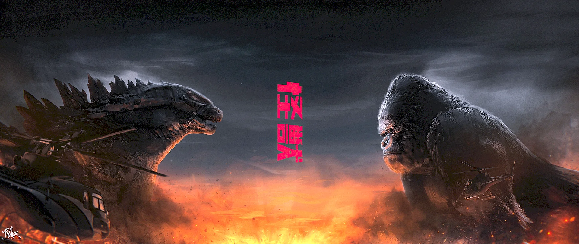 Godzilla Vs King Kong 2021 Wallpaper