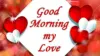 Good Morning My Love Wallpaper
