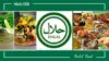 Halal Products Wallpaper