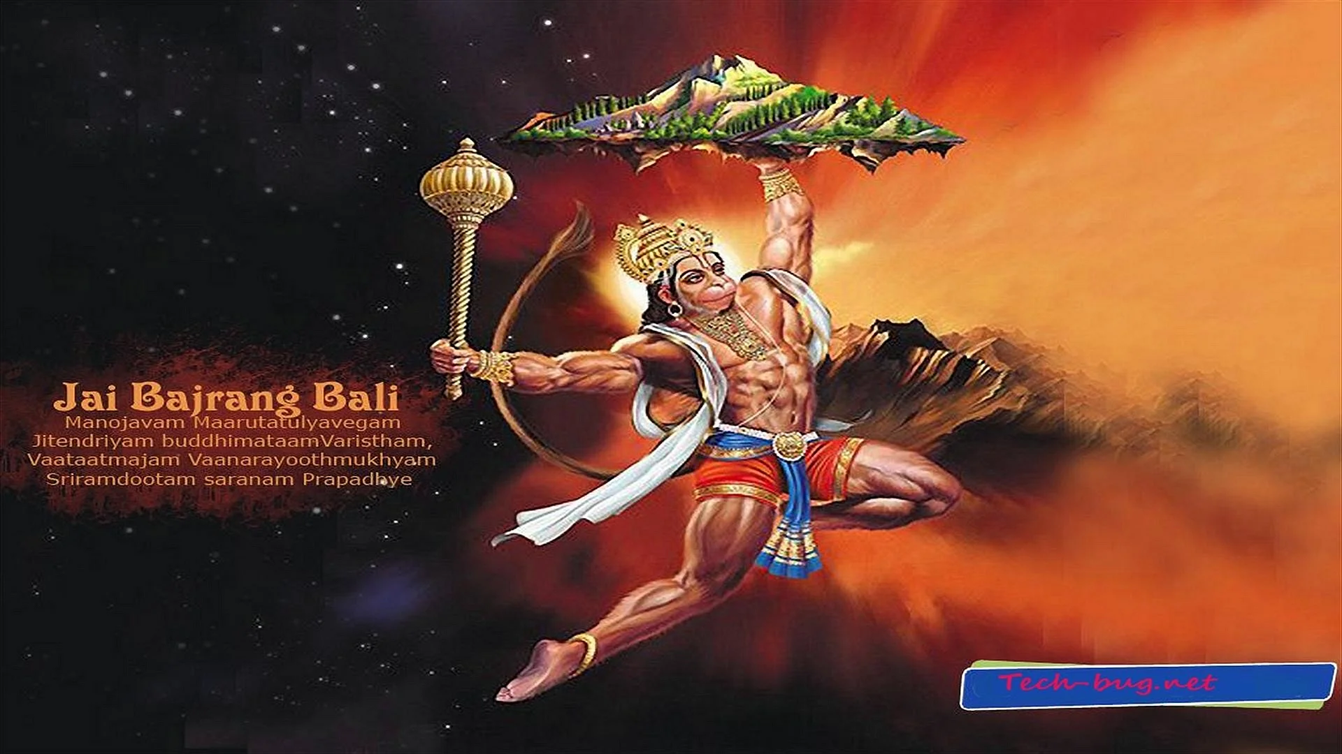 Hanuman Wallpaper