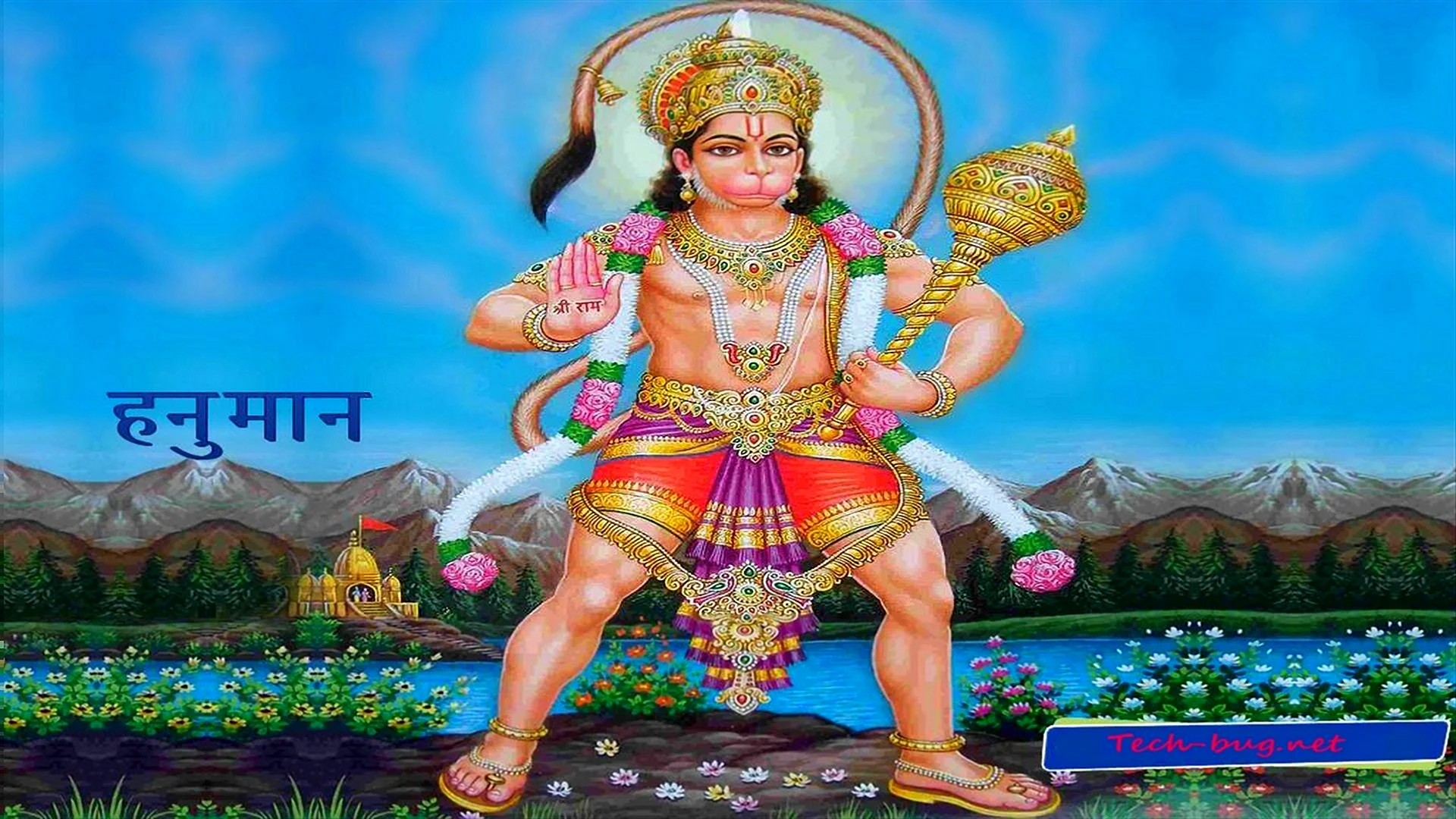 Hanuman Chalisa Wallpaper