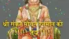 Hanuman Good Morning Wallpaper