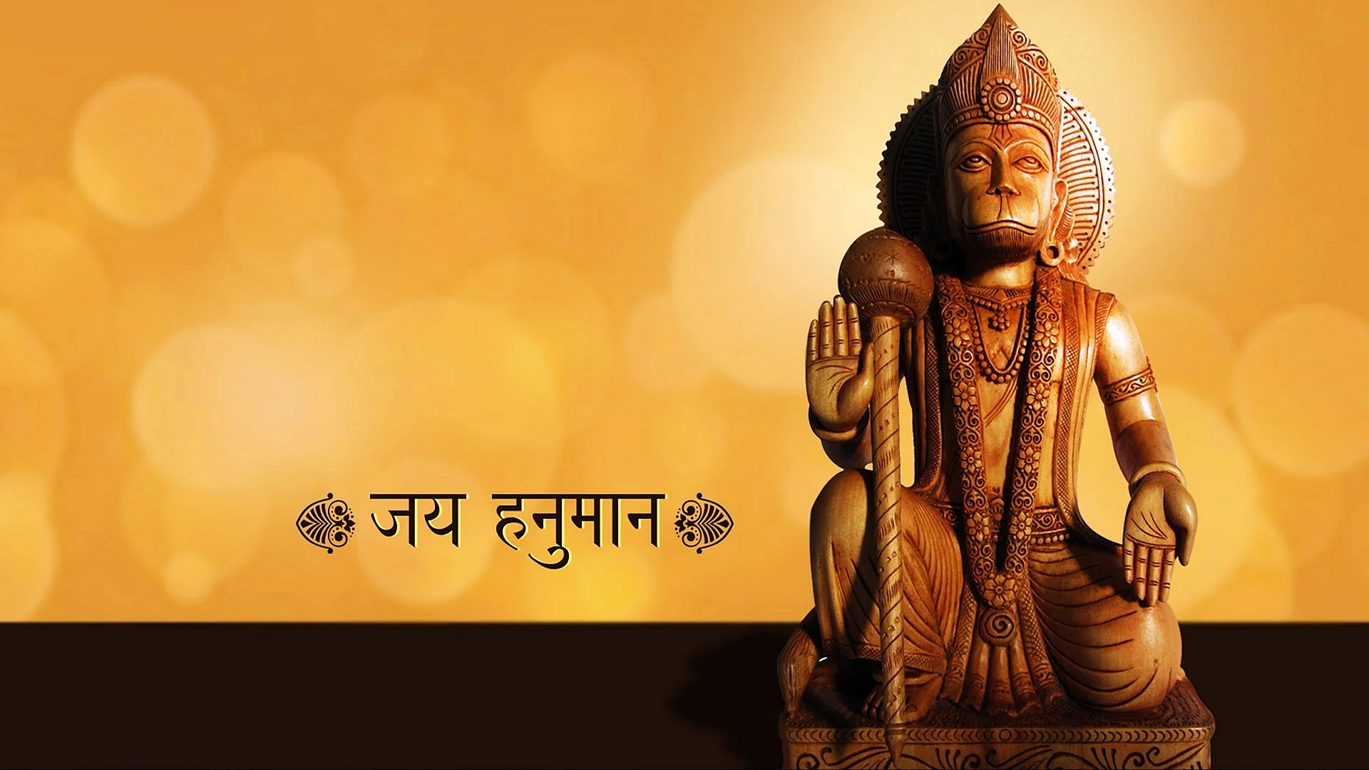 Hanuman Jayanti Wallpaper