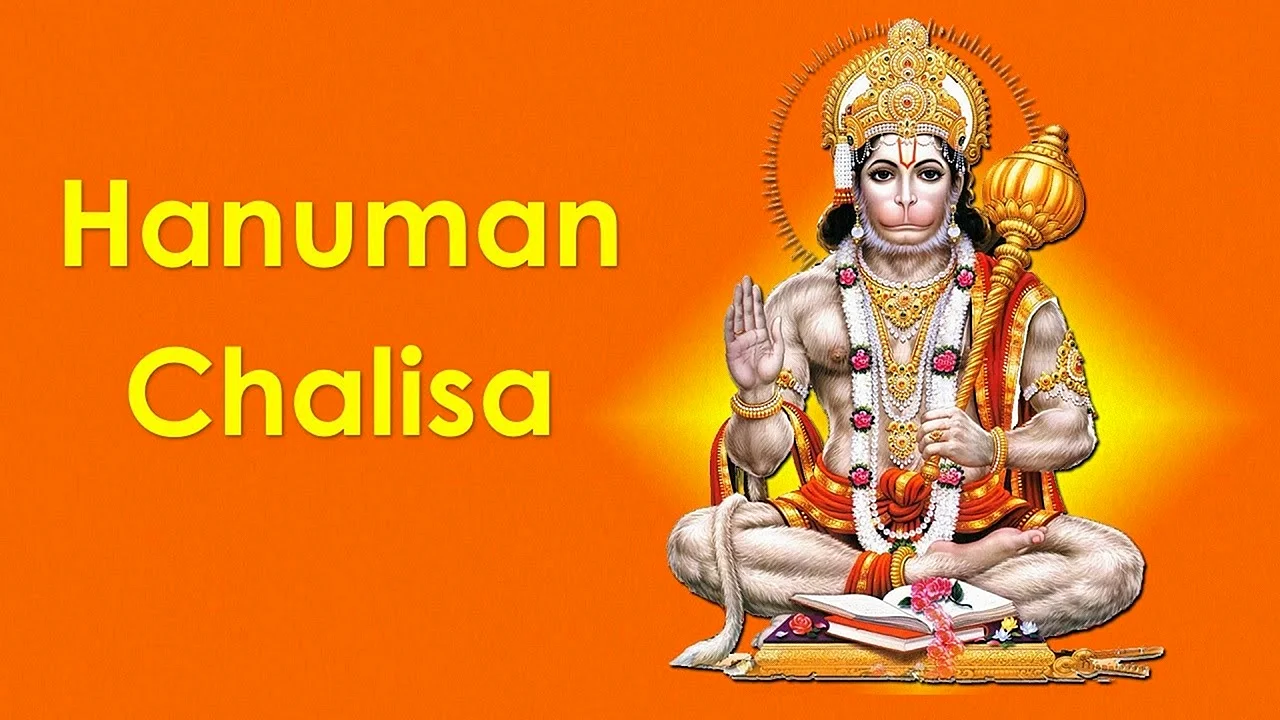 Hanuman Jayanti Wallpaper