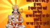 Hanuman Ji Quotes Wallpaper