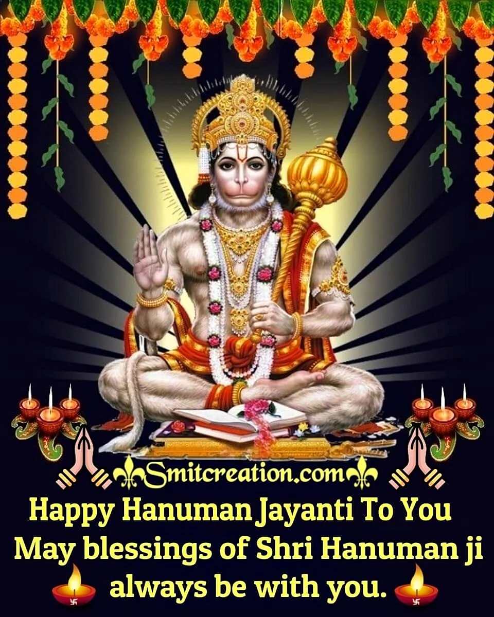 Hanuman Ji Quotes Hindi Wallpaper